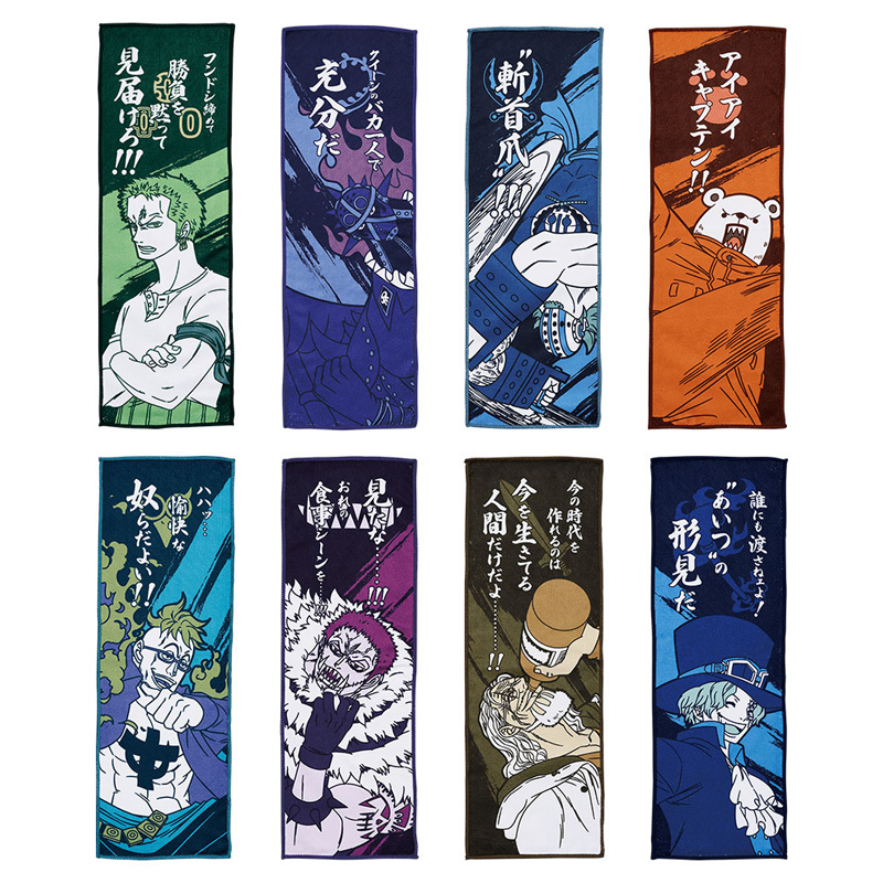 One Piece Ichiban Kuji - Loterie Japonaise Best Of The Buddy*